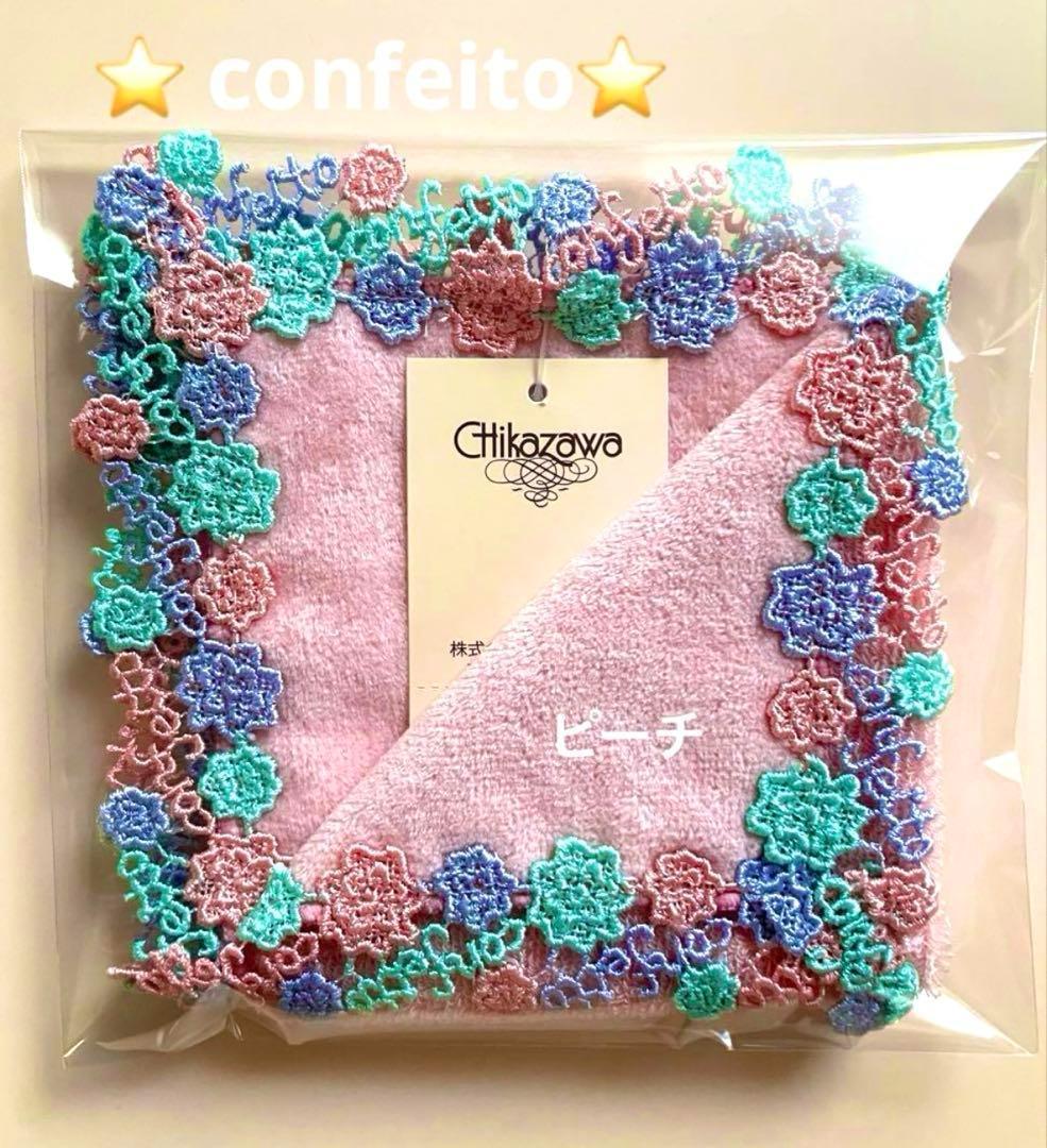 チェリー様 リクエスト 4点 まとめ商品