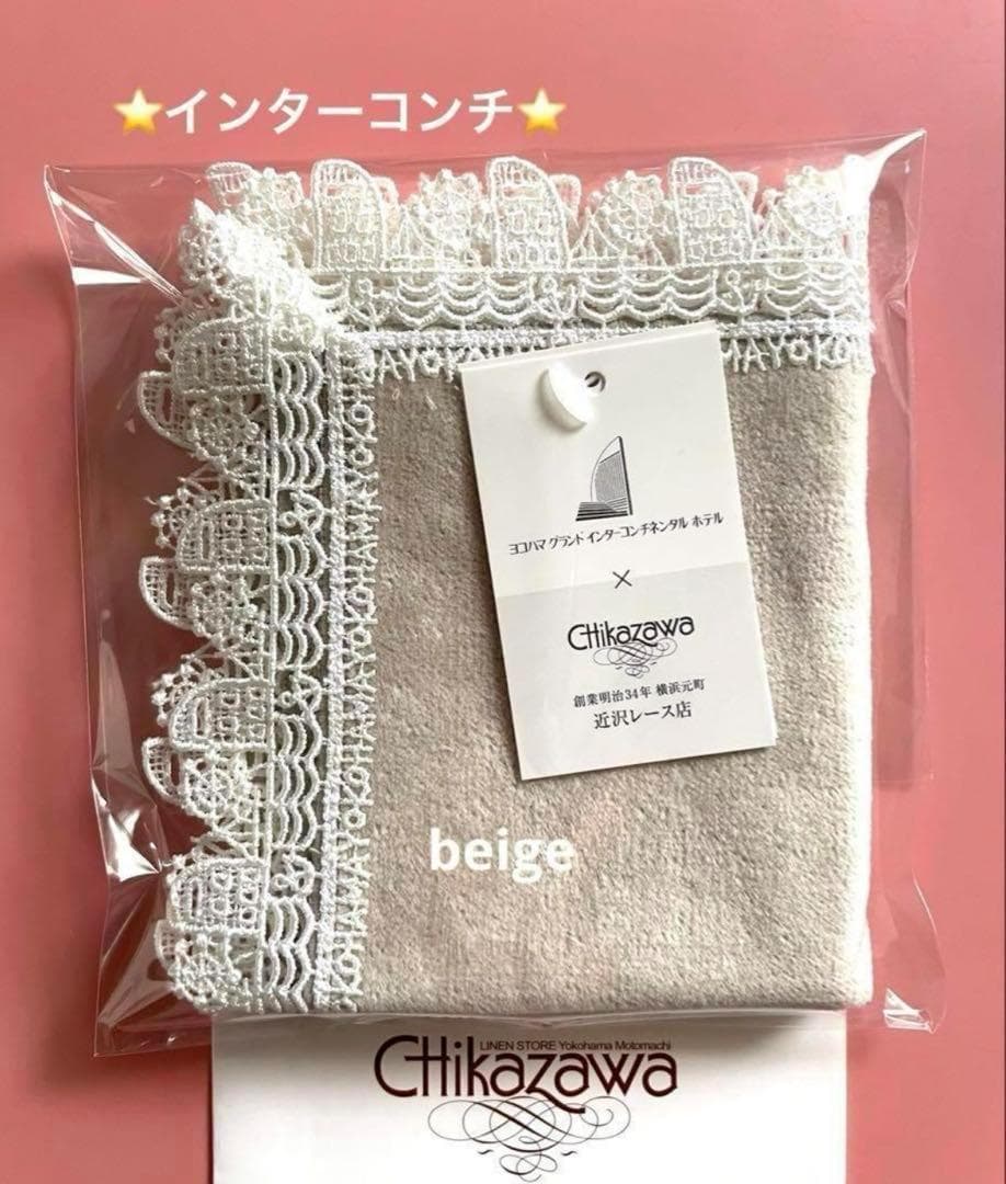 チェリー様 リクエスト 4点 まとめ商品