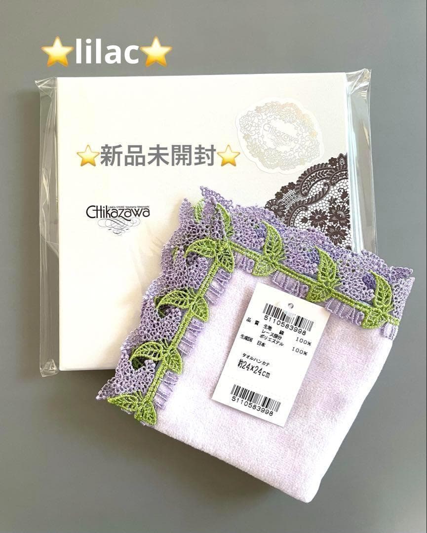 チェリー様 リクエスト 4点 まとめ商品