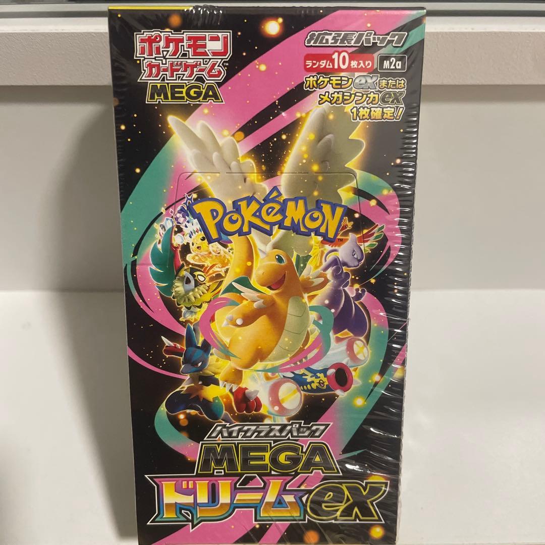 megaドリームex box シュリンク付き　④