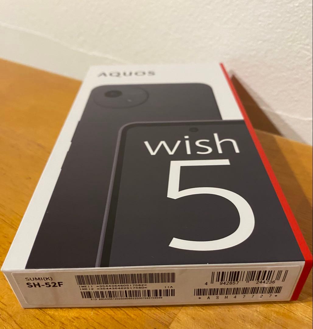 AQUOS Wish5 スミ SHー52F ドコモ ショップで動作確認済み