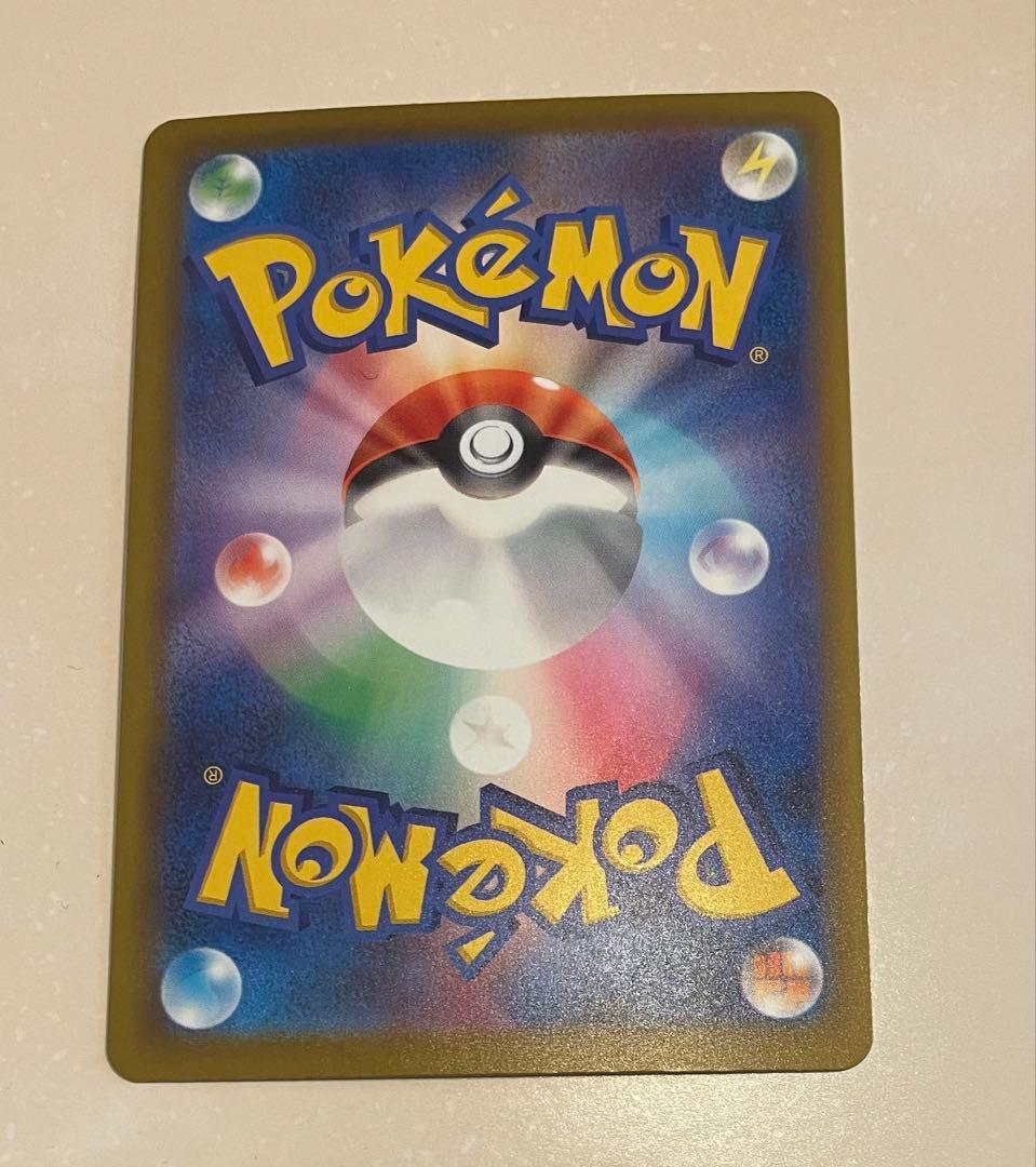 ロケット団のミュウツーex SAR メガドリームex 237/193