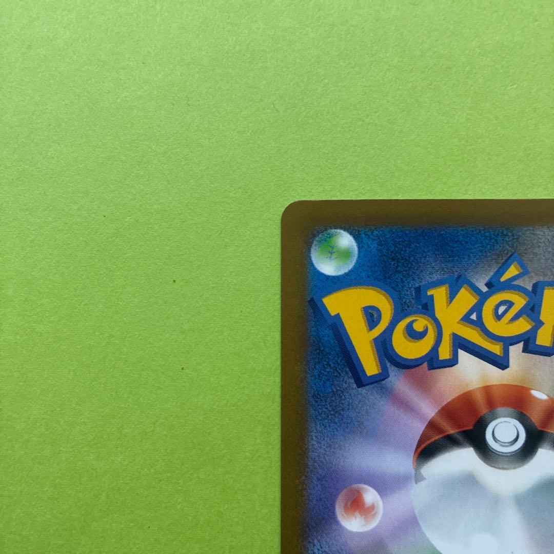 ロケット団のミュウツーex SAR [M2a 237/193]