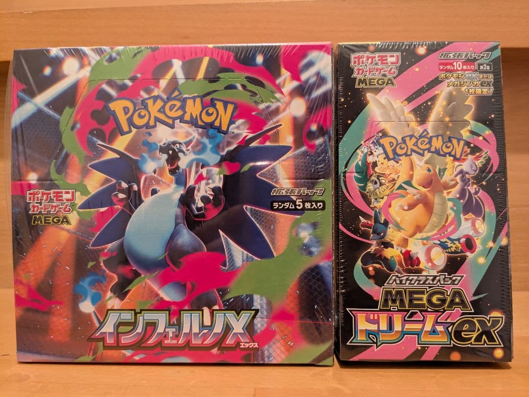 ポケモンカード　インフェルノX ・MEGAドリーム各１box(シュリンク付き