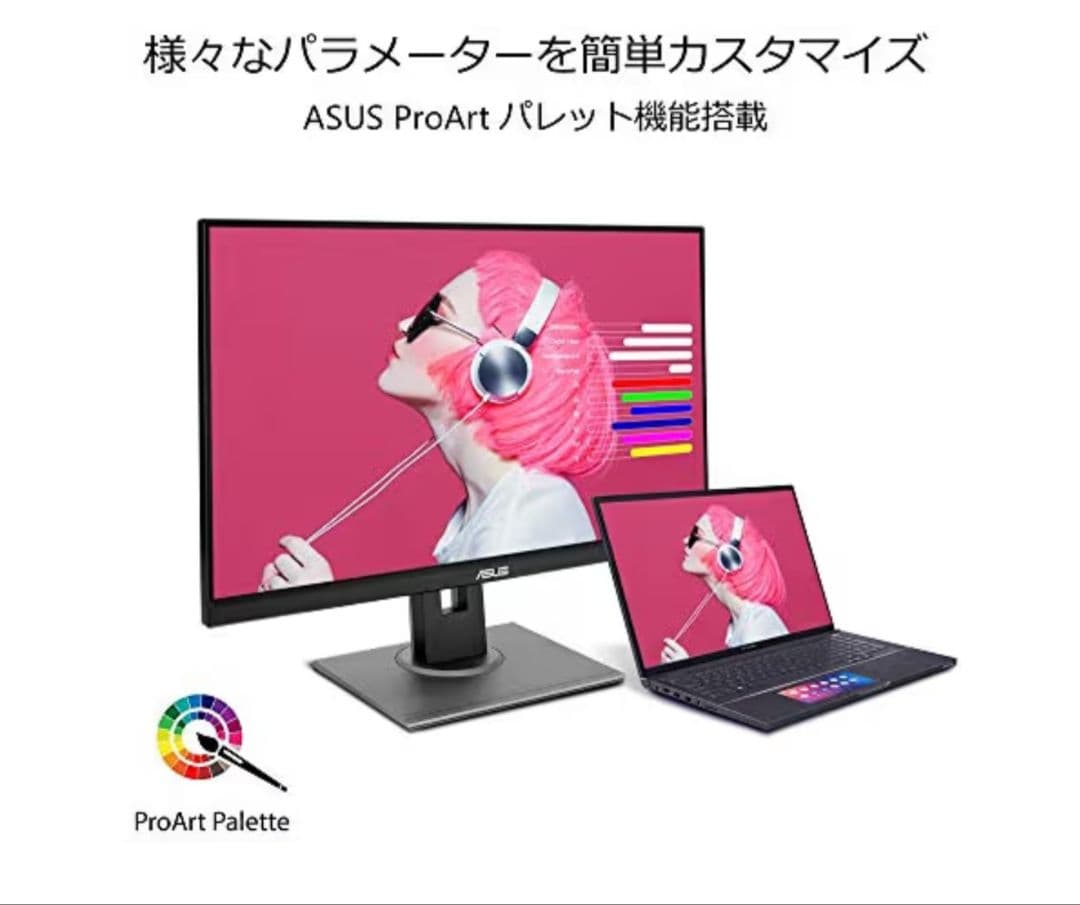 メ*7様 ASUS ProArt PA278QV 27インチ モニター