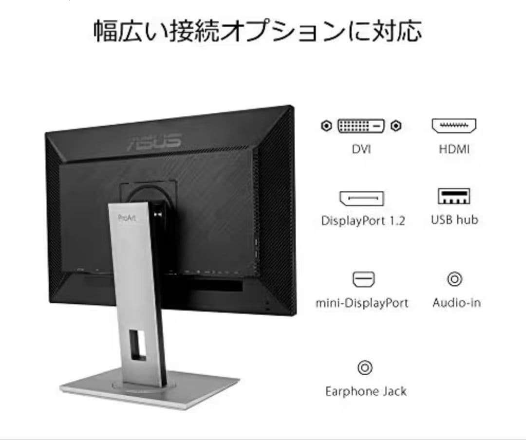 メ*7様 ASUS ProArt PA278QV 27インチ モニター