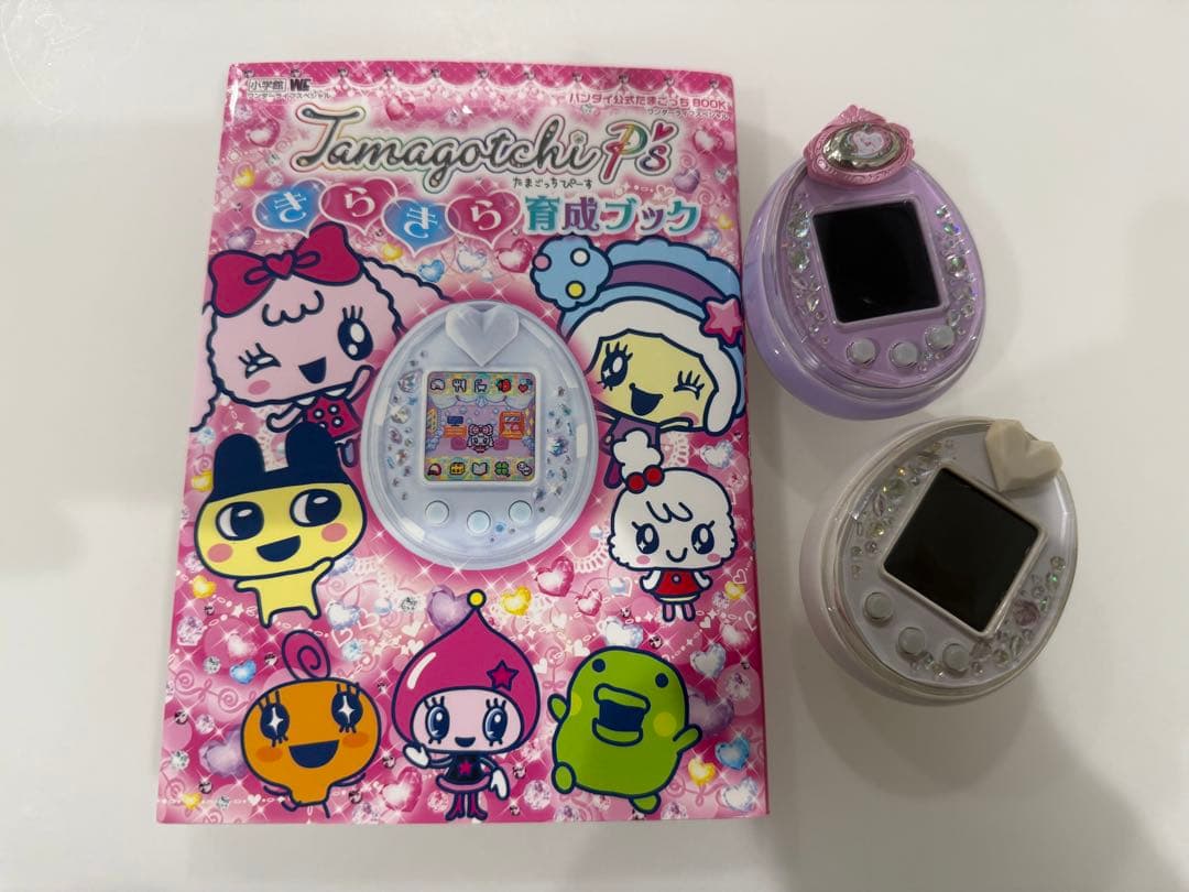 たまごっちP‘s 白　パープル 2色セット