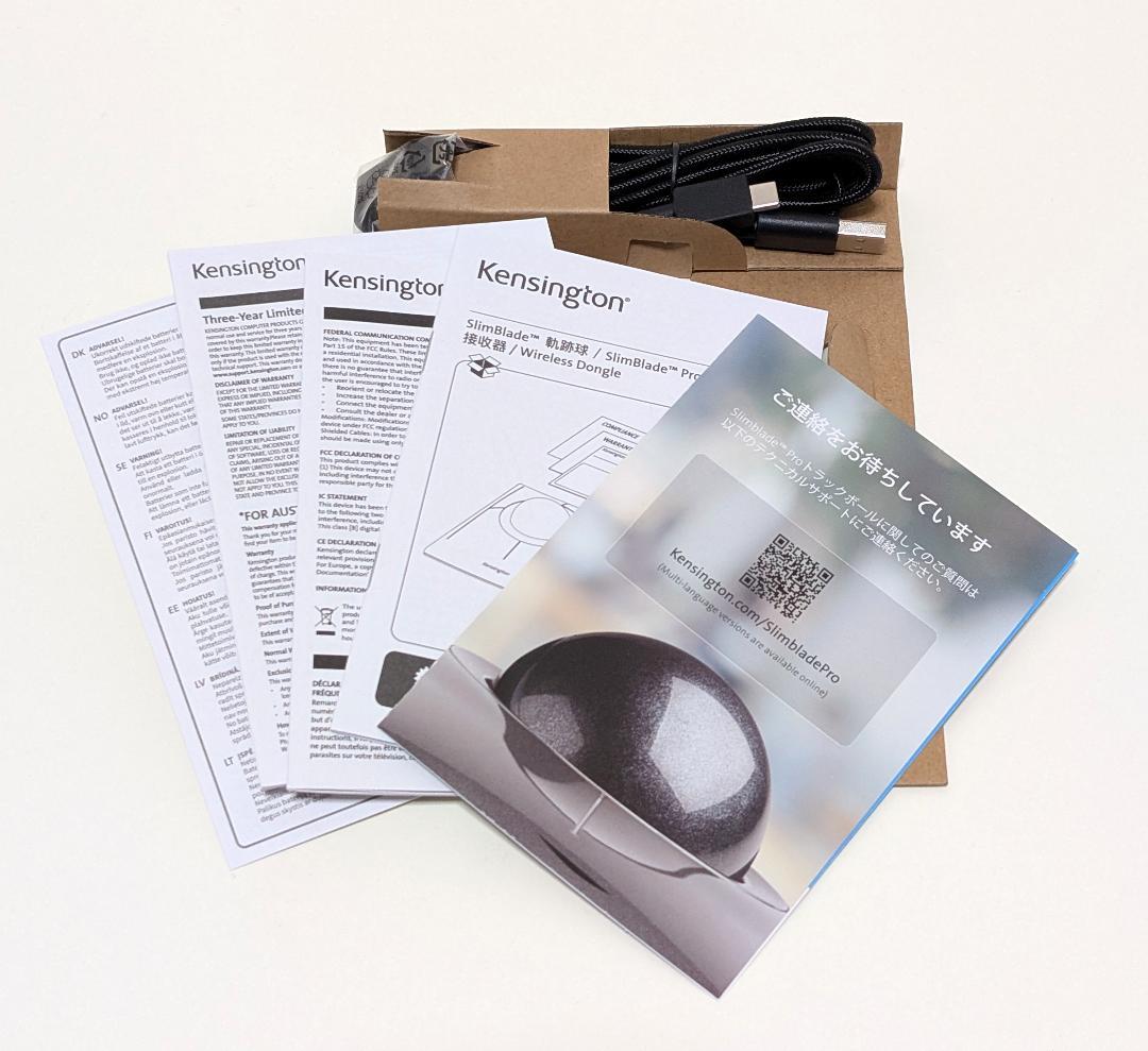 【美品】ケンジントン トラックボール セット