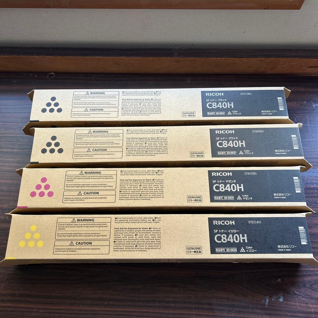 RICOH C840H トナーカートリッジ 3色セット