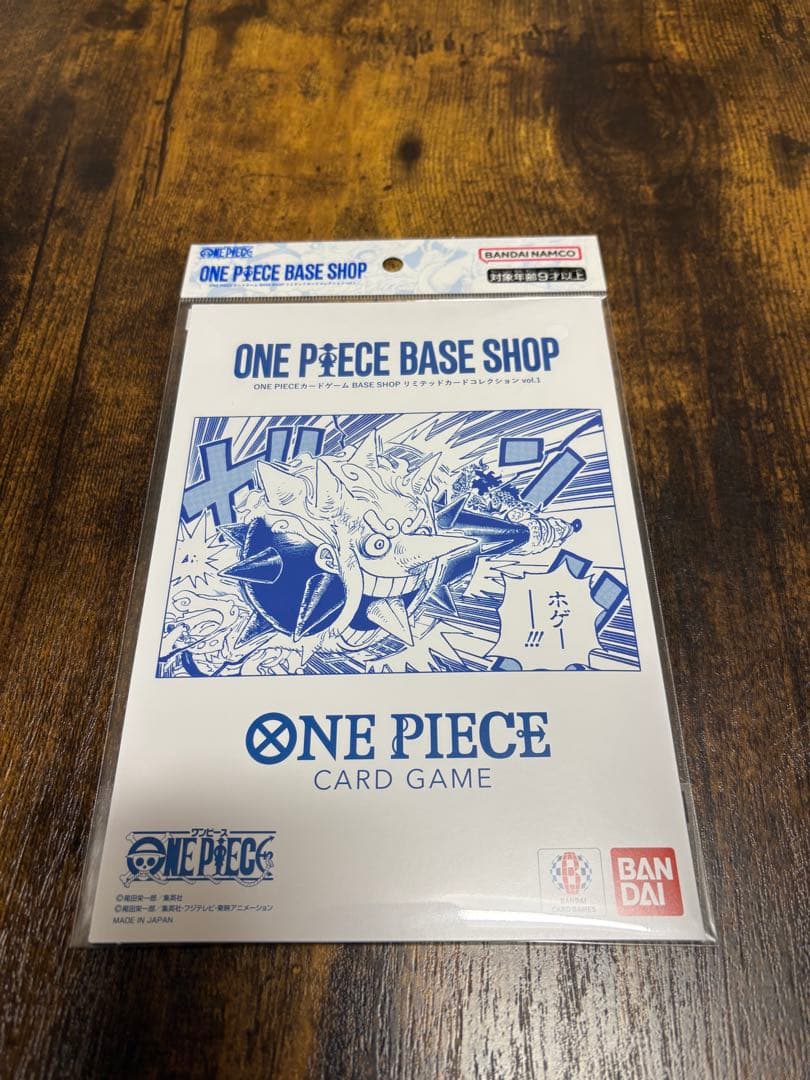 ONE PIECEカードゲーム リミテッドカードコレクション vol.1