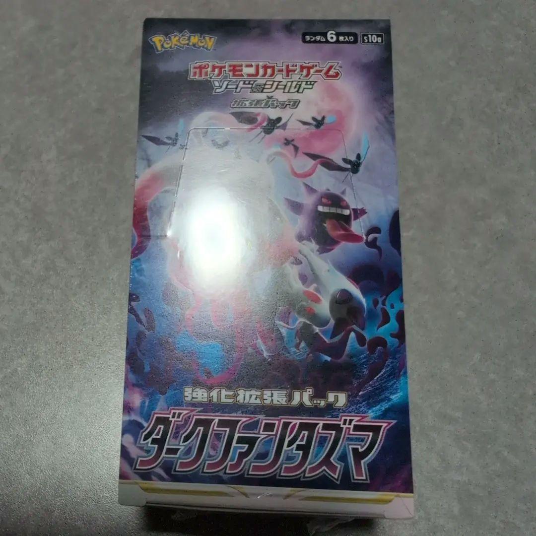ポケモンカードゲーム ダークファンタズマ 1BOX シュリンク付き
