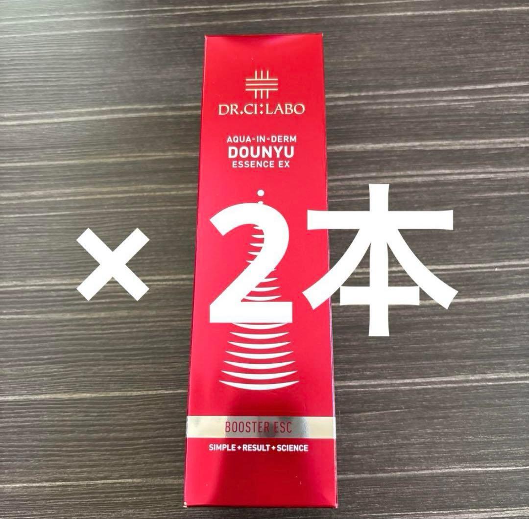 【新品】ドクターシーラボ　アクアインダーム　導入エッセンスEX　100mL 2本