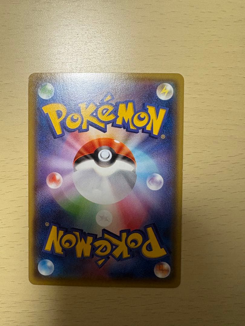 レジロック：コロコロイチバン! 2月号 付録 PROMO XYシリーズプロモー…