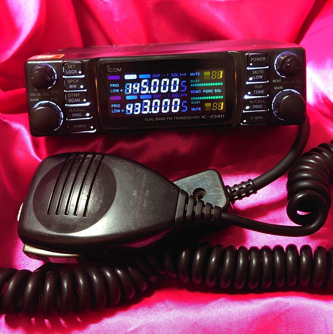 早い者勝ち‼️★ICOM IC-2340 10w機デュアルバンド★LED仕様‼️