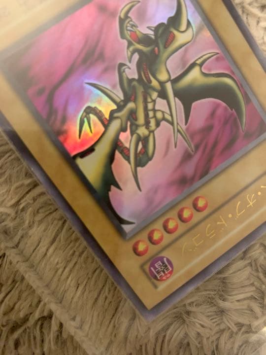 No.1092 遊戯王 良品 初期 カースオブドラゴン ウルトラレア