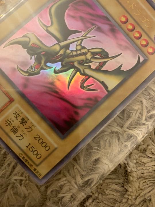 No.1092 遊戯王 良品 初期 カースオブドラゴン ウルトラレア