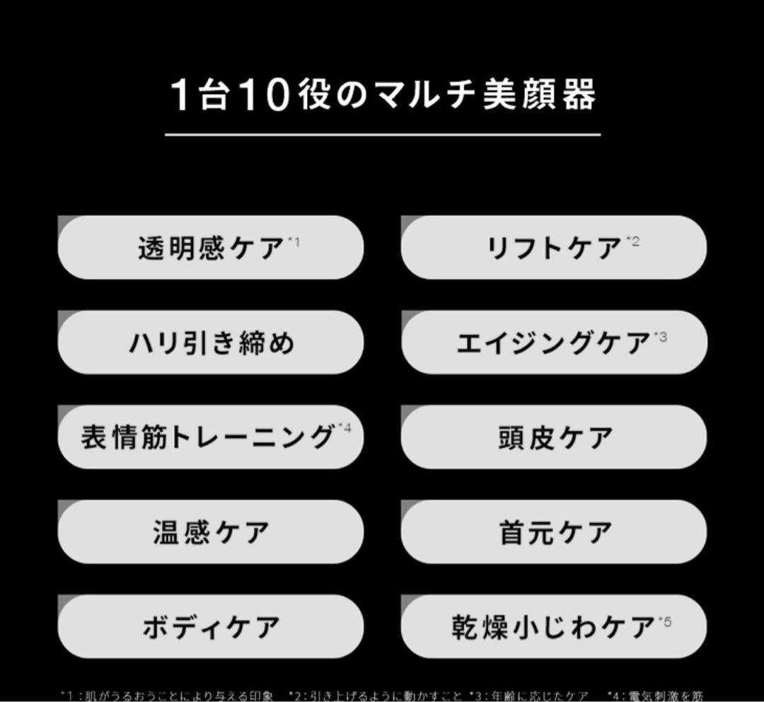 スカルプ美顔器 ELEKIBRUSH 電気バリブラシ