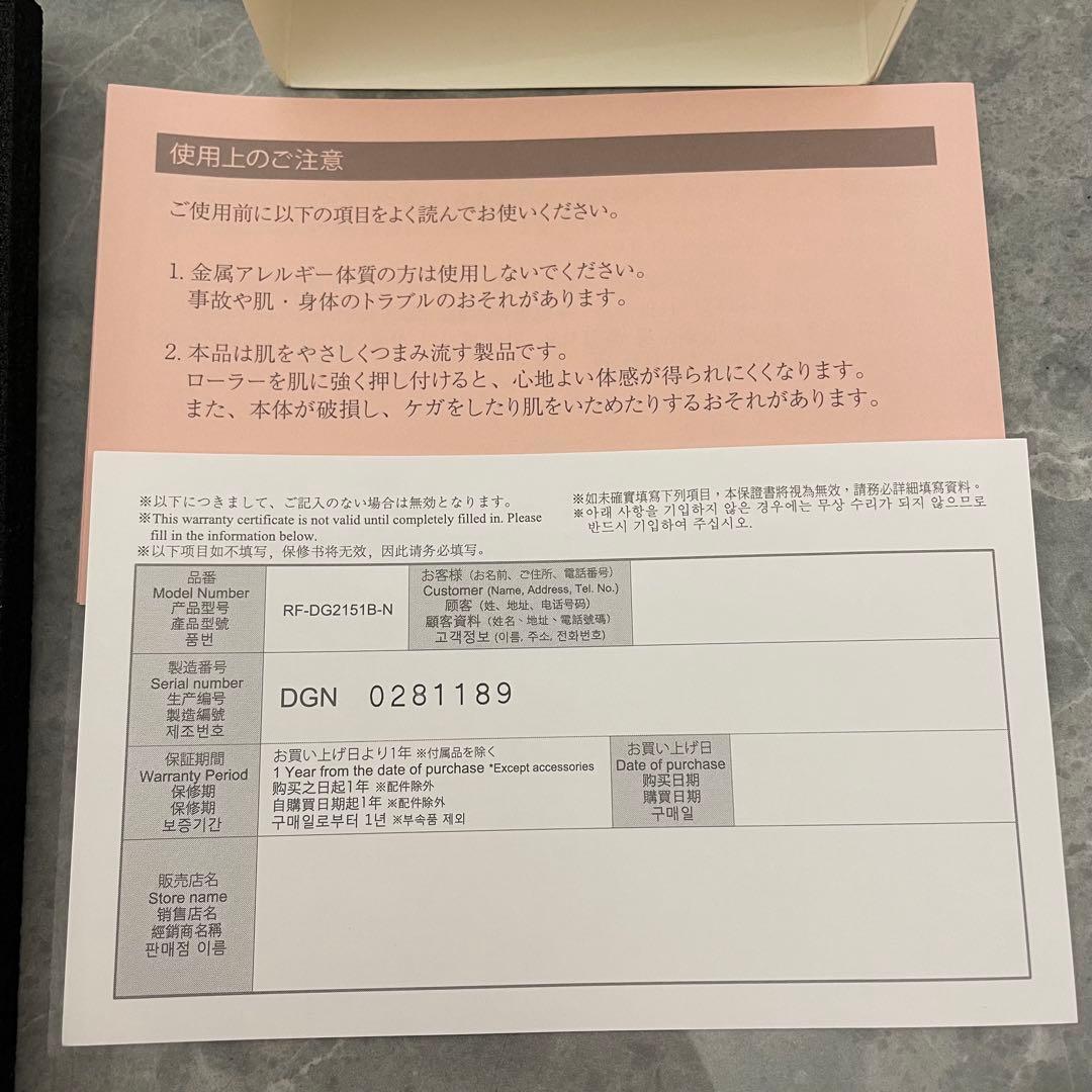 ReFa ACTIVE リファ アクティブディジット