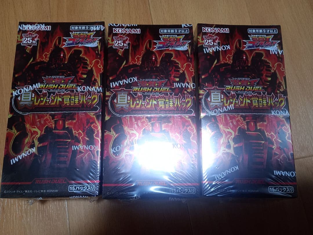 遊戯王ラッシュデュエル　真レジェンド覚醒パック 5box　シュリンク付き 未開封