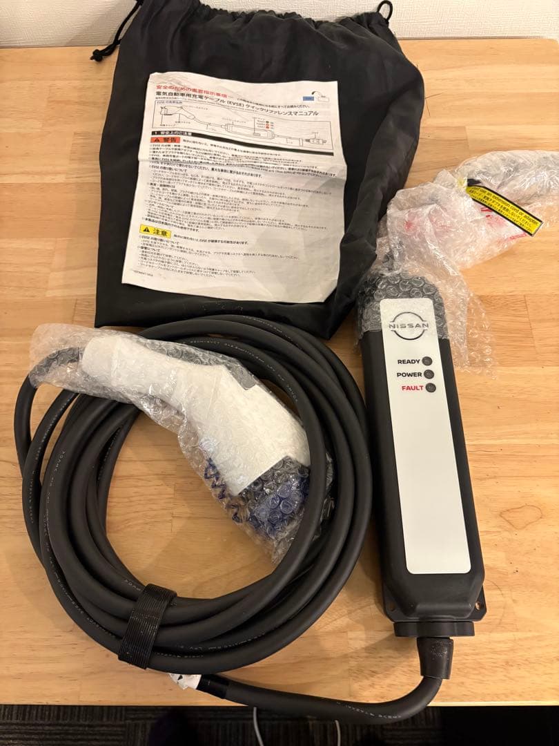 新ロゴタイプ　現行機種　日産リーフ充電ケーブル　 6WX0A 207