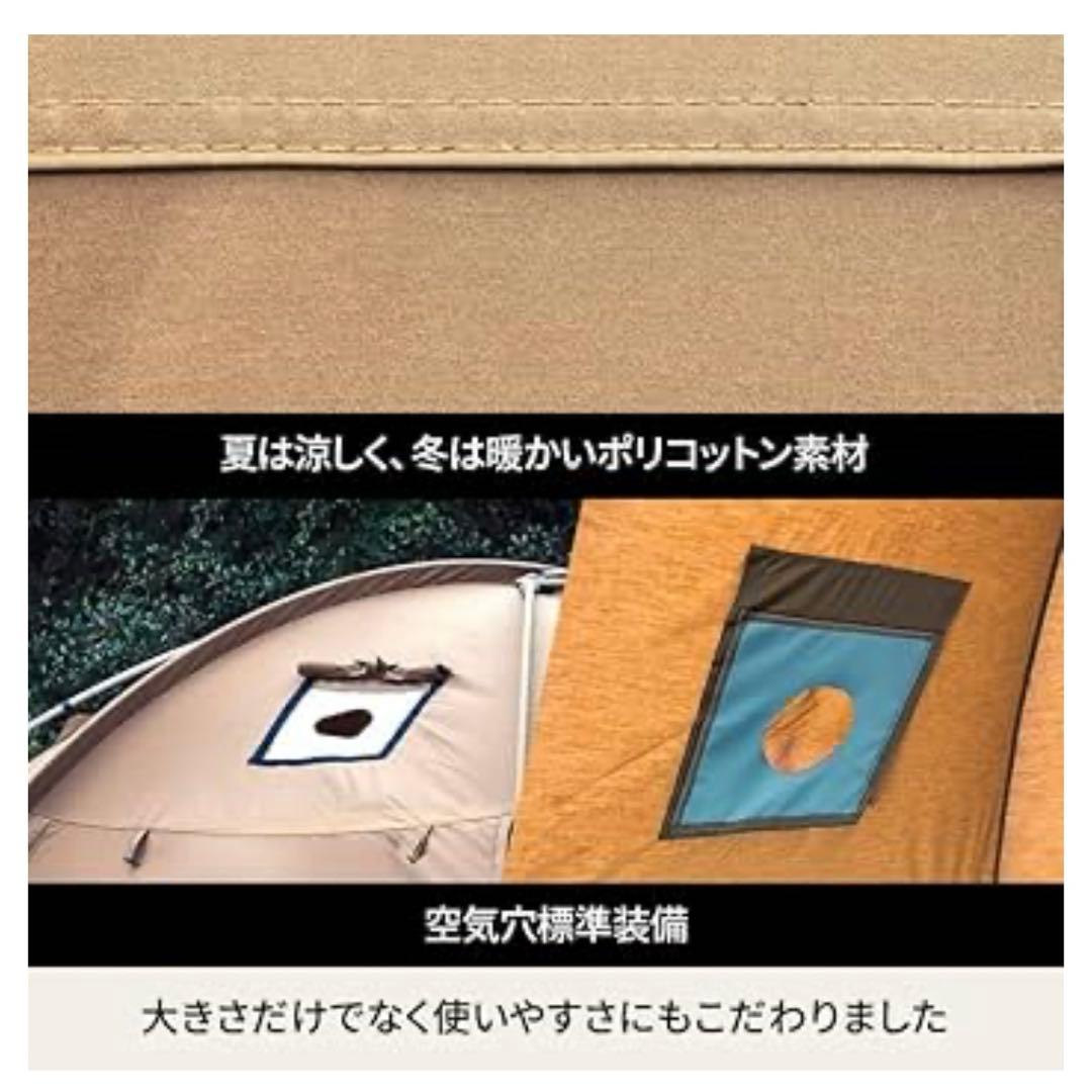 ＯｌｄＢｅｓｓ　オールドベス　シェルター　ハイランダー