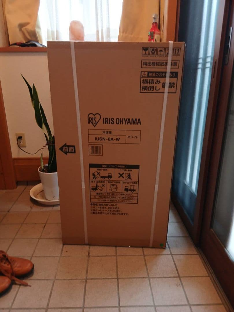 IRIS OHYAMA 冷凍庫 IUSN-8A-W ホワイト