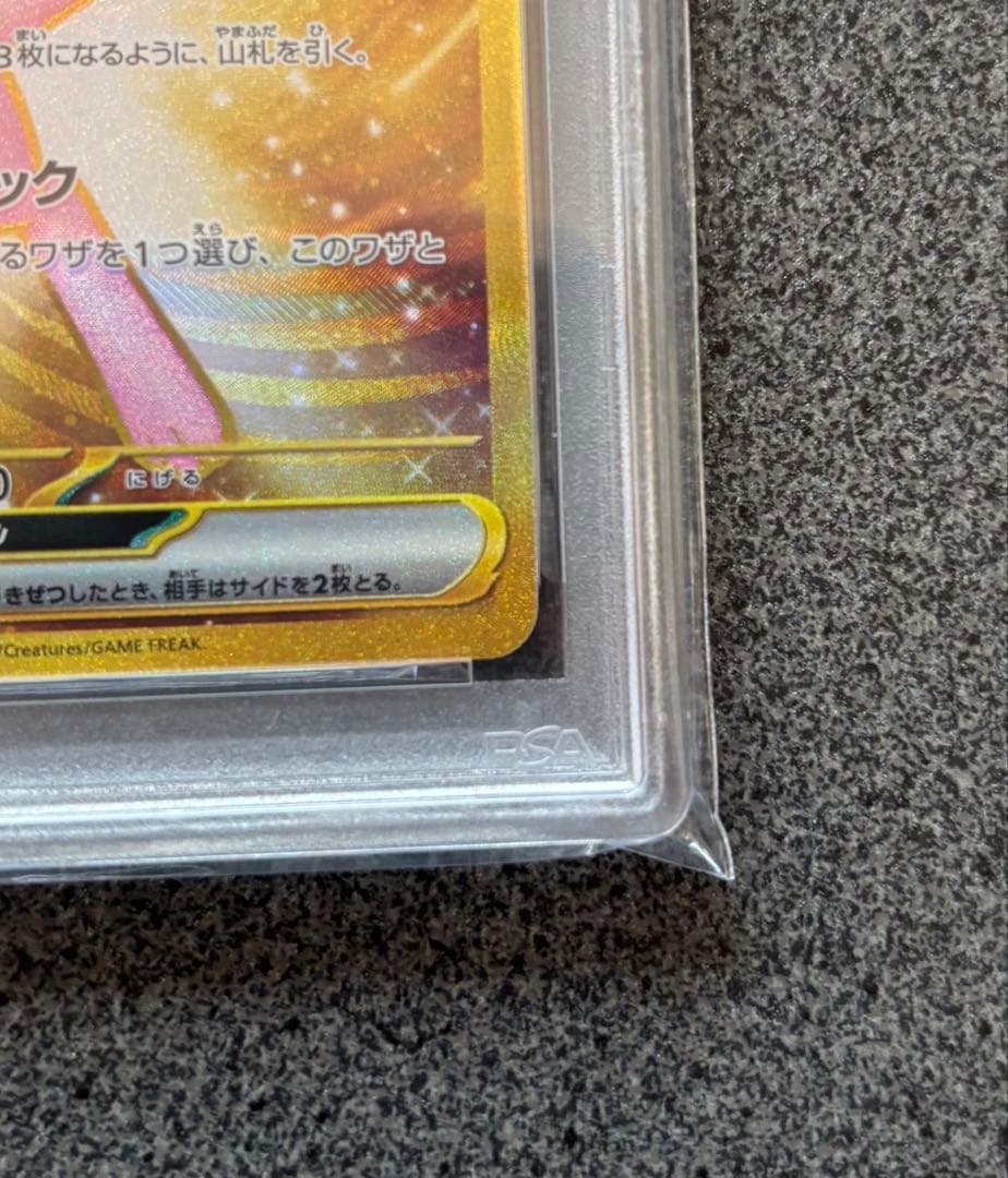 ポケモンカード ミュウex ur PSA10 SV2a 208/165 ポケカ