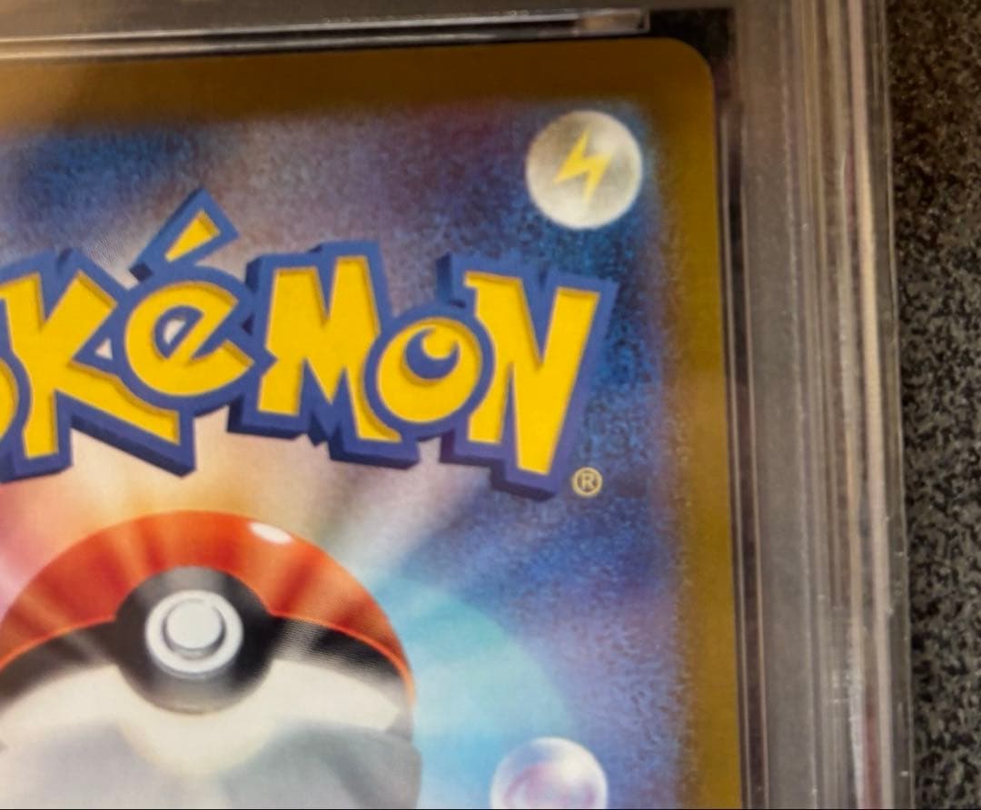 ポケモンカード ミュウex ur PSA10 SV2a 208/165 ポケカ