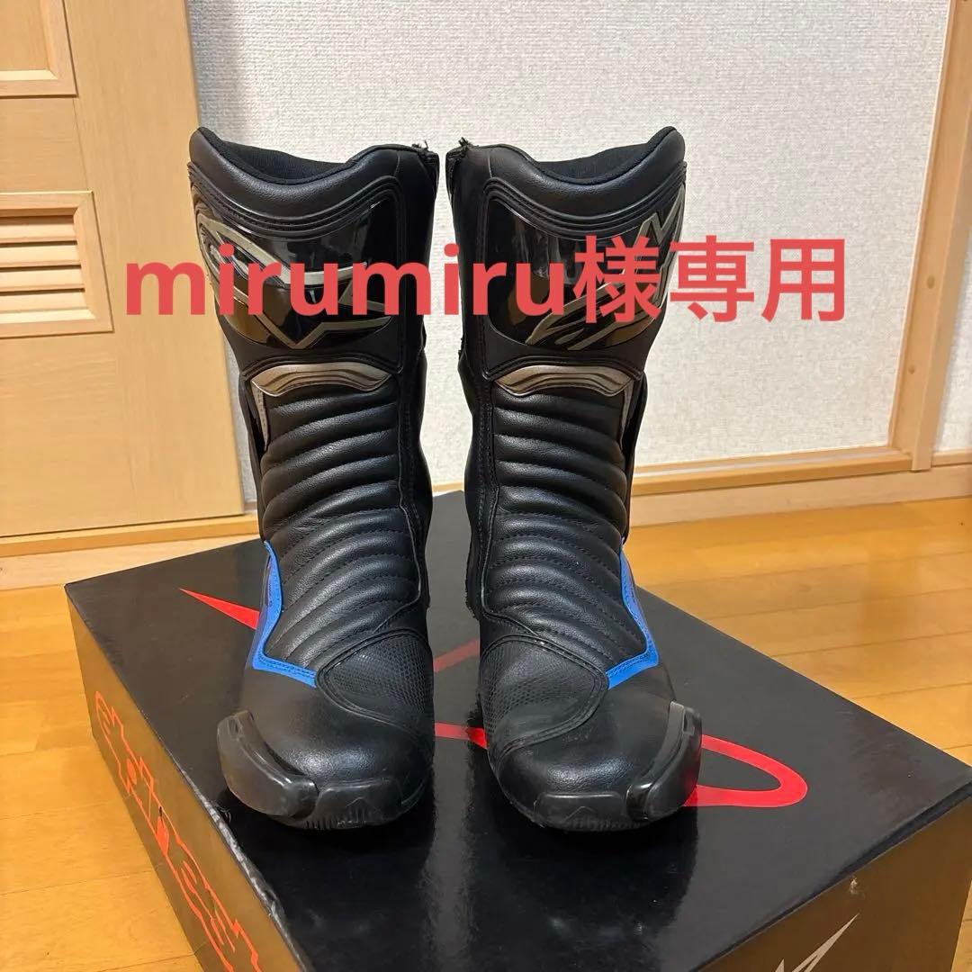Alpinestars SMX-6 v2 バイクブーツ 42