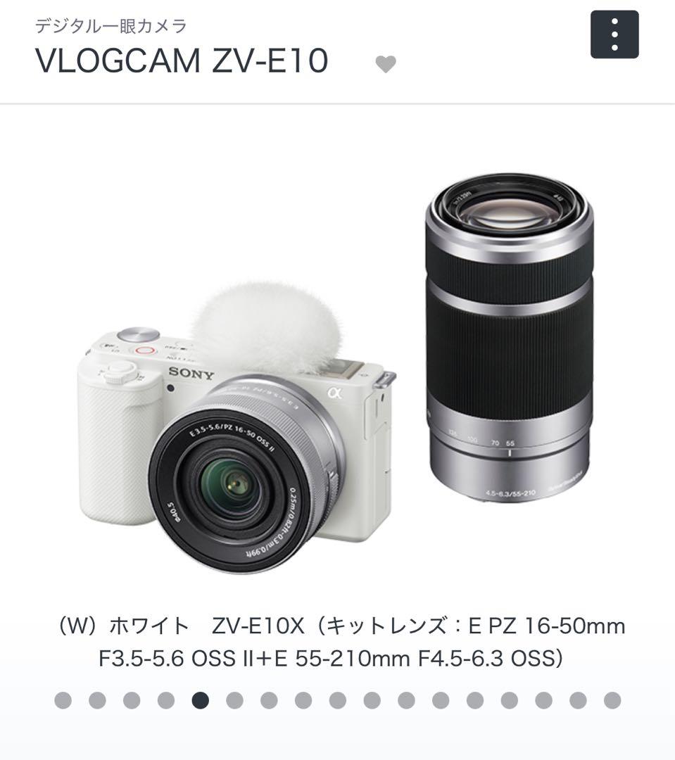 【SONY一眼レフカメラ】ZV-E10（ダブルズームレンズキット）