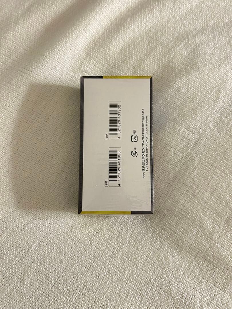 シュリンクあり ハイクラスパック MEGAドリームEX 未開封BOX