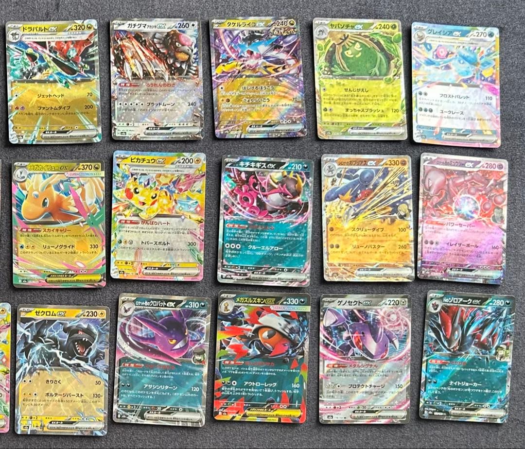 は*む様 ポケモンカード　sr sar ma rr マスターボール　ar 103