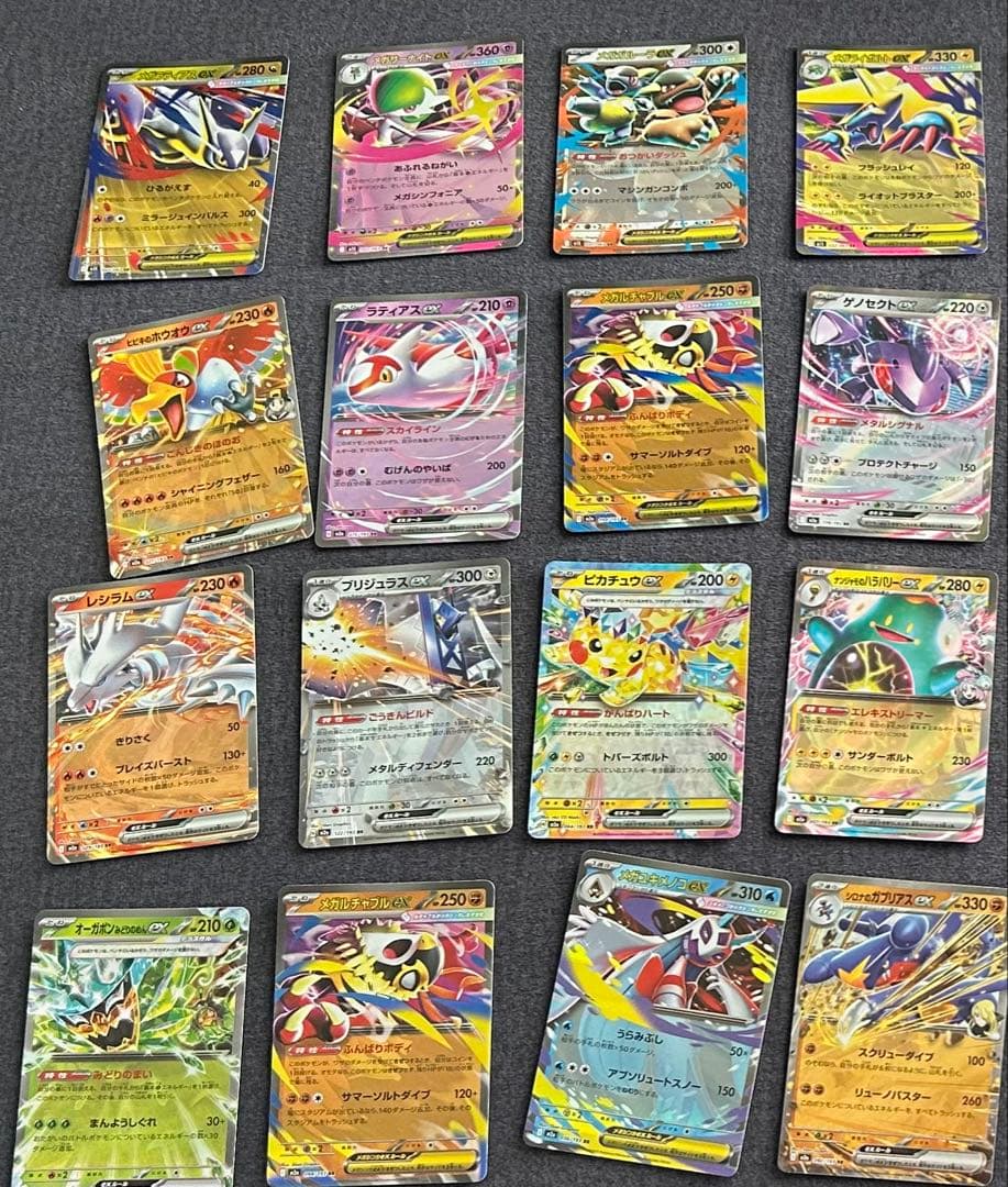 は*む様 ポケモンカード　sr sar ma rr マスターボール　ar 103