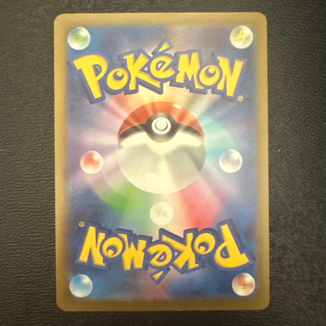 即購入⭕️メガカイリューex ＭＵＲ