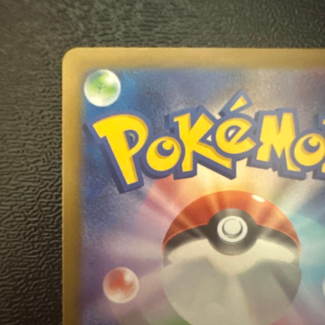 即購入⭕️メガカイリューex ＭＵＲ