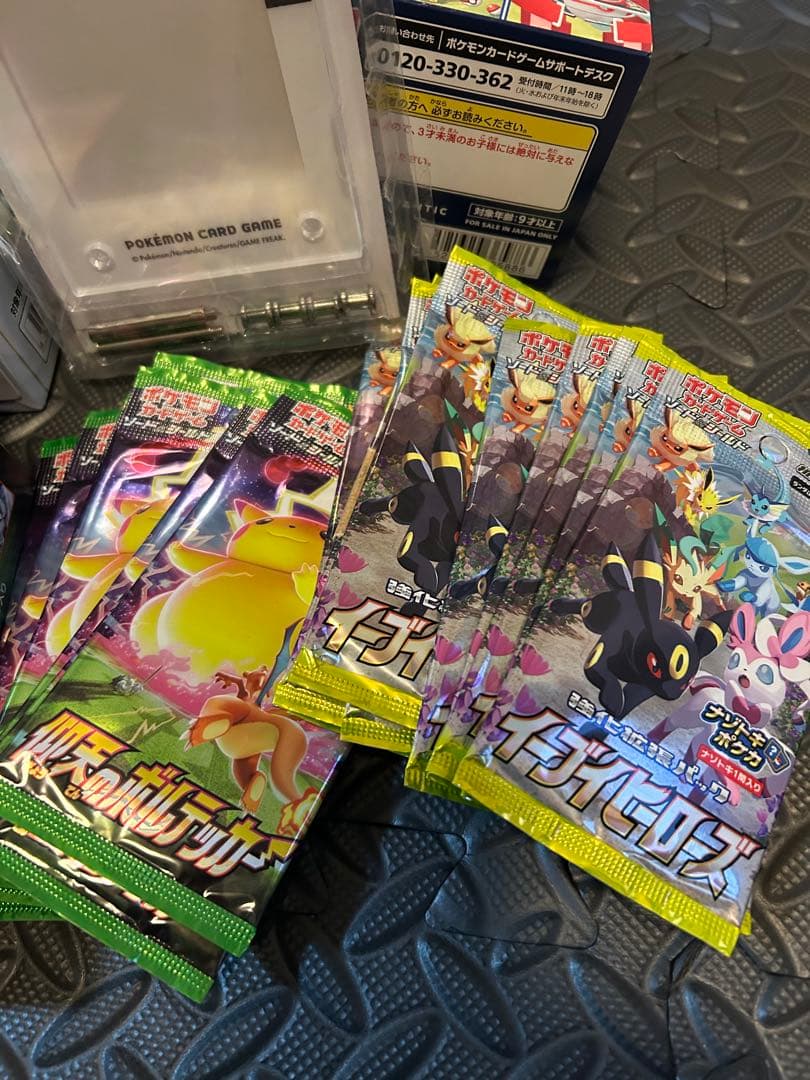 ポケカ引退品③