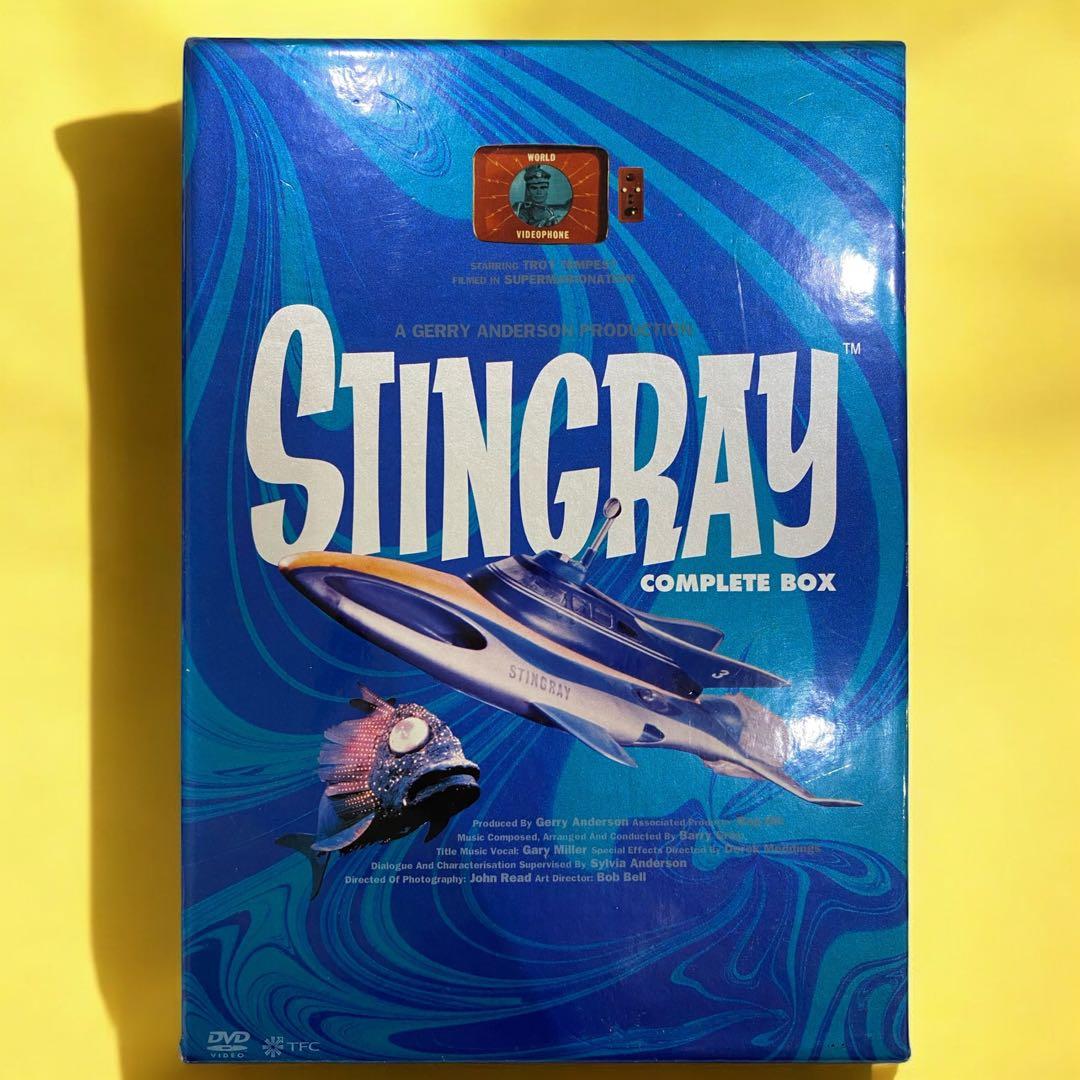 海底大戦争 スティングレイ コンプリートボックス DVD-BOX