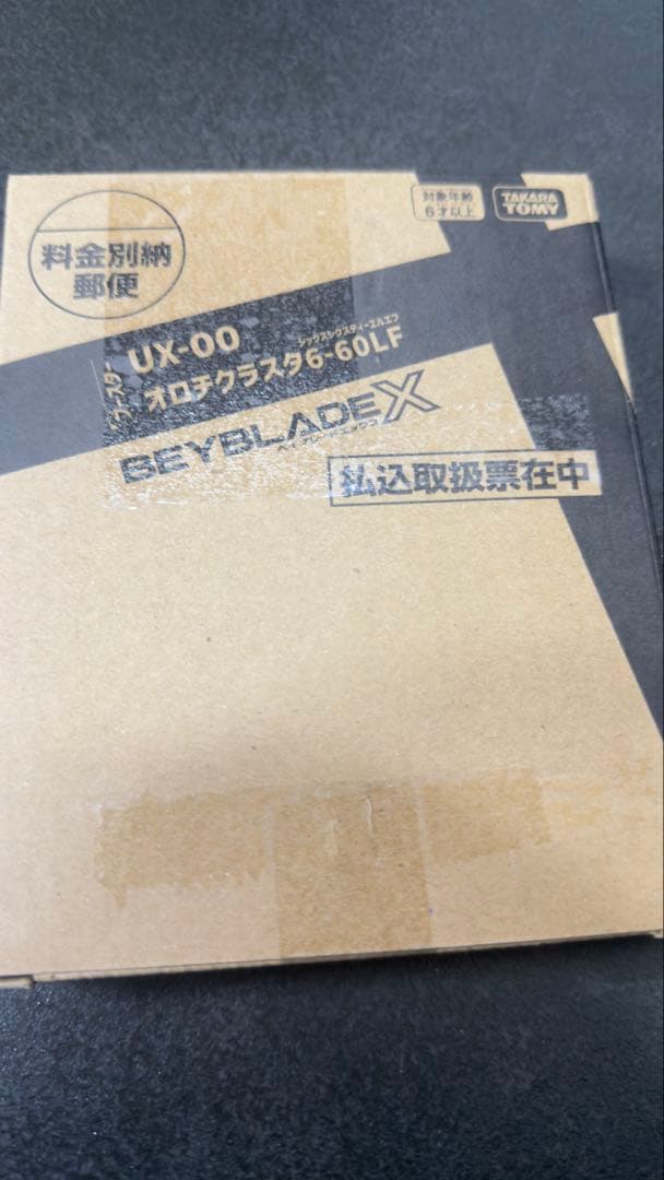 BEYBLADE X オロチクラスタ　6-60LF 新品未使用