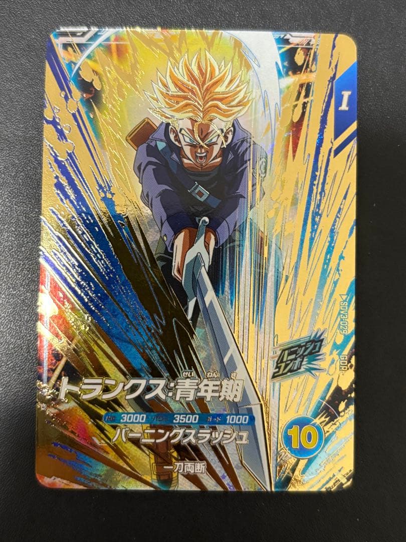 sdv3-029 トランクス青年期