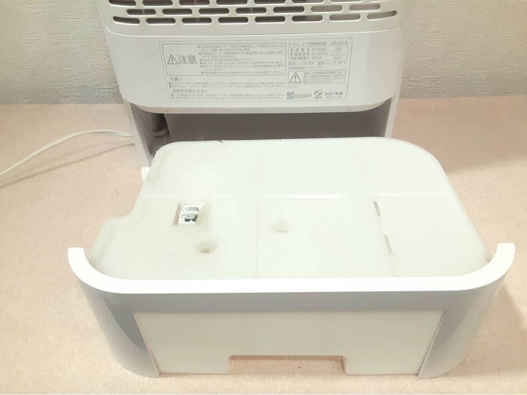 サーキュレーター衣類乾燥除湿機 IJD-150-W