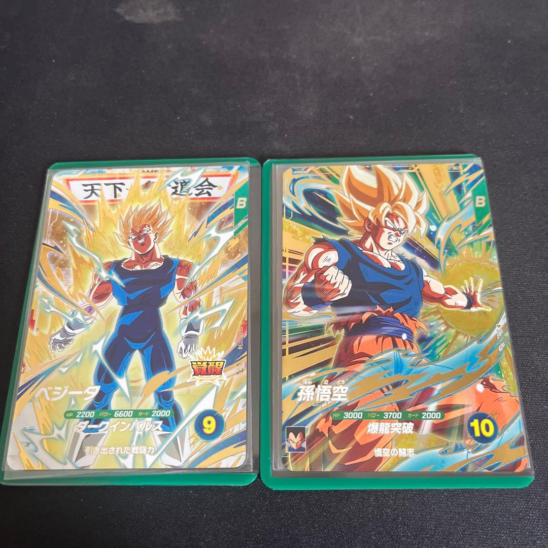 ドラゴンボール　ダイバーズ　sdv6-034 べジータ　sdv5-047 孫悟空