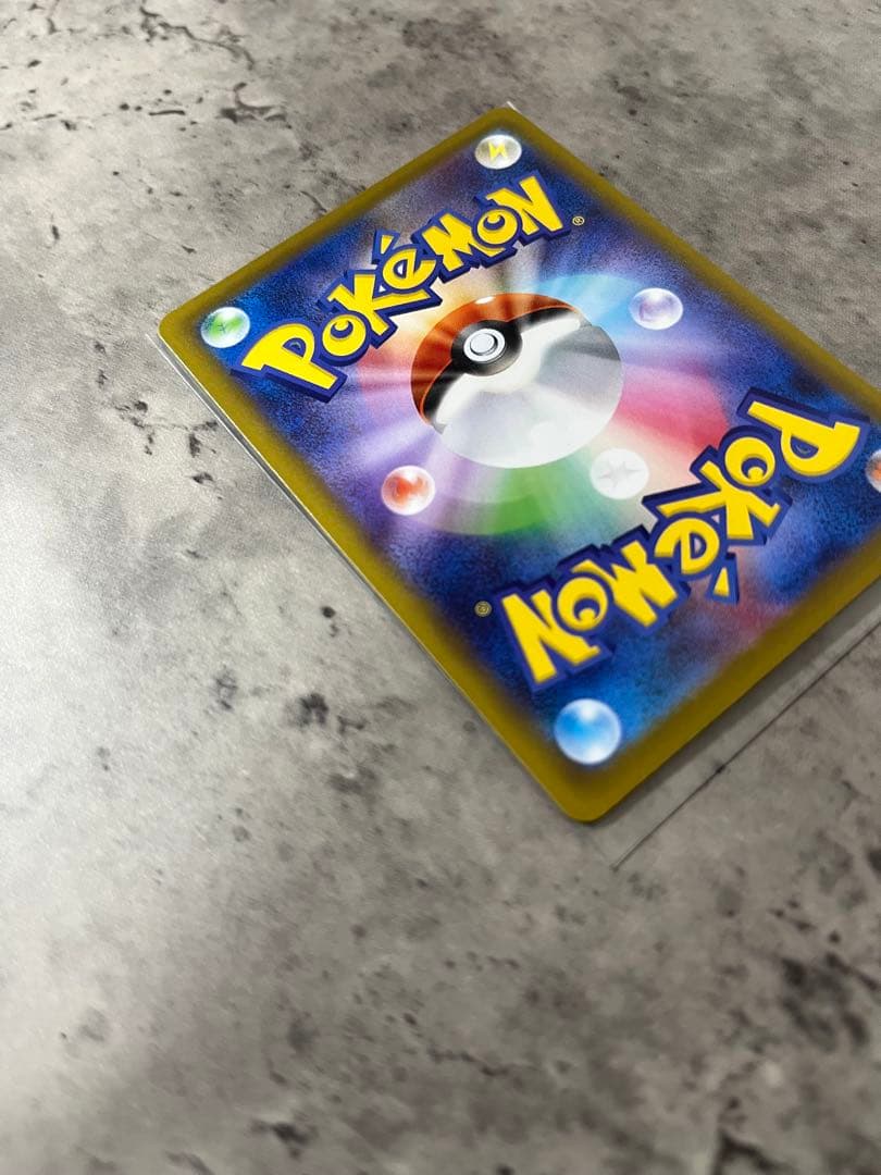 【美品】ポケモンカード　ポケカ　リーリエの決心　SAR