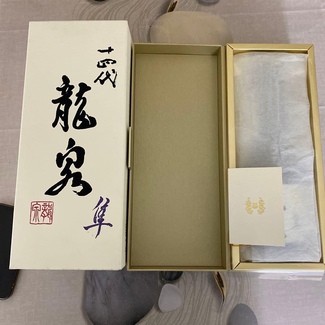 十四代 龍泉 準 日本酒 空瓶、化粧箱入り