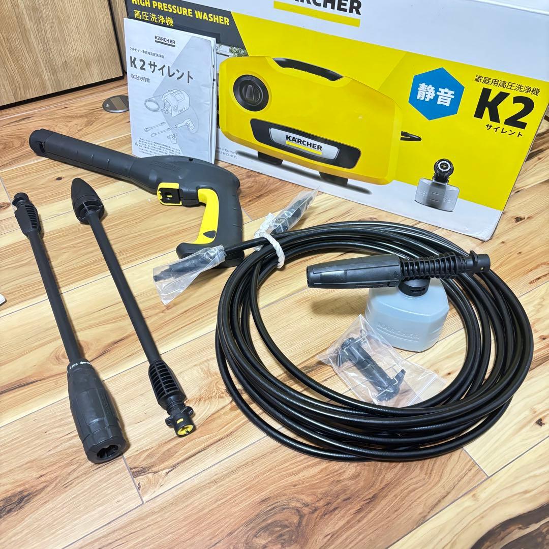✨未使用品✨ケルヒャーK2サイレント 高圧洗浄機＋長尺ホース✨年末大掃除