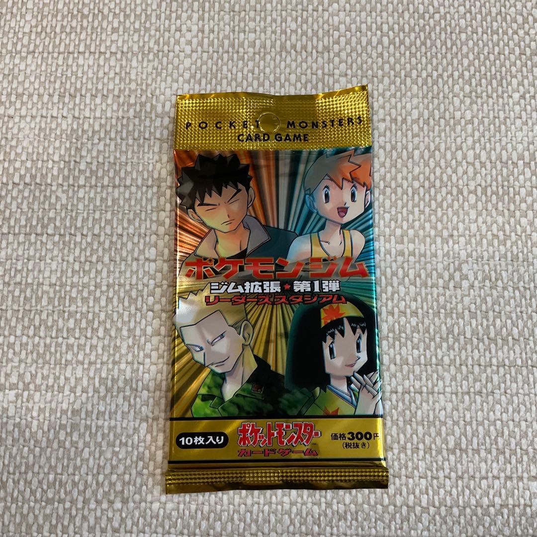 ポケモンジム　第1弾　旧裏　レア　希少　高騰中