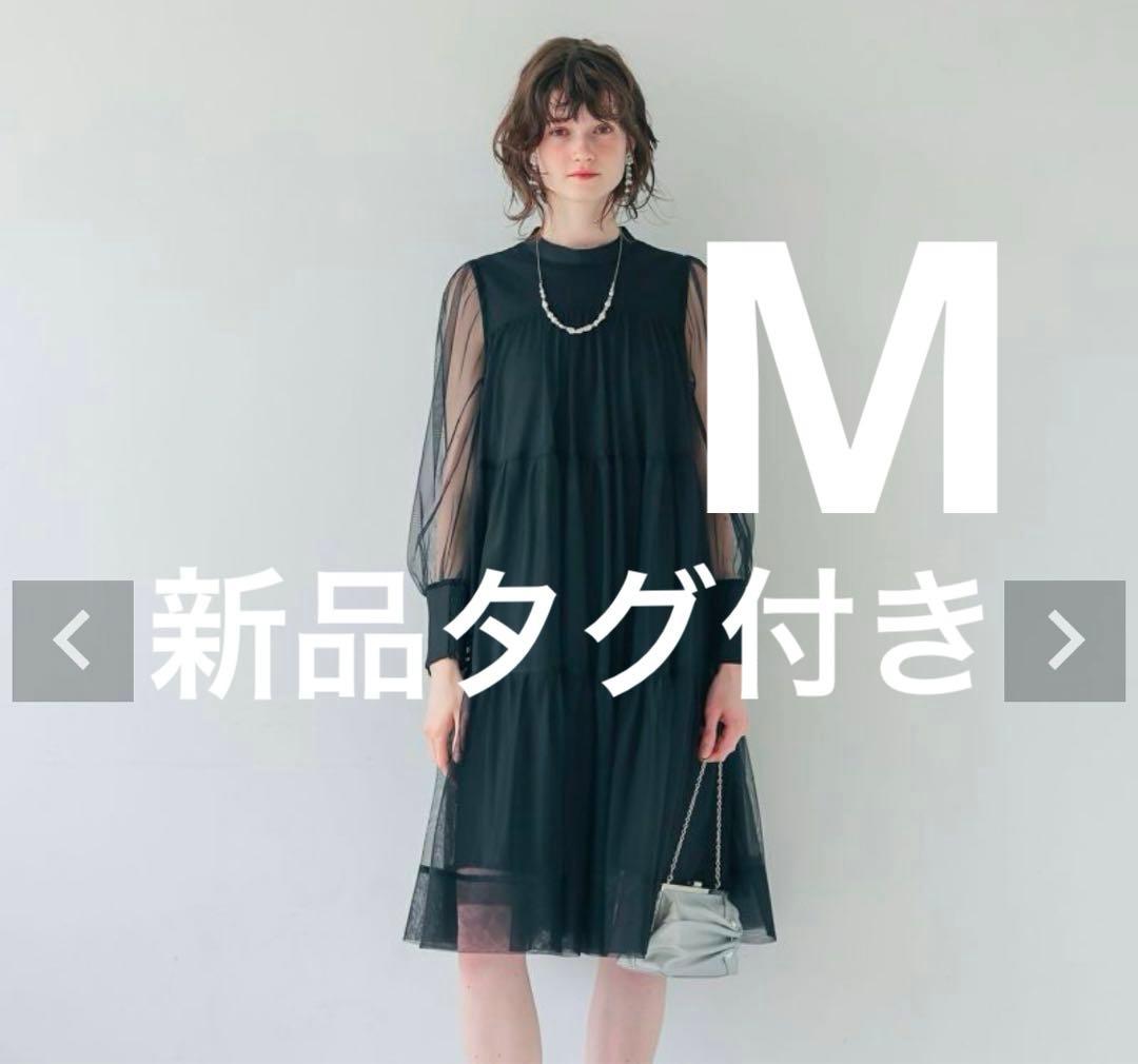 coco 新品　ドリードール ティアードAラインドレス