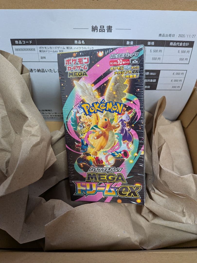 ポケモンカードゲーム MEGA ドリームEXBOXシュリンク付