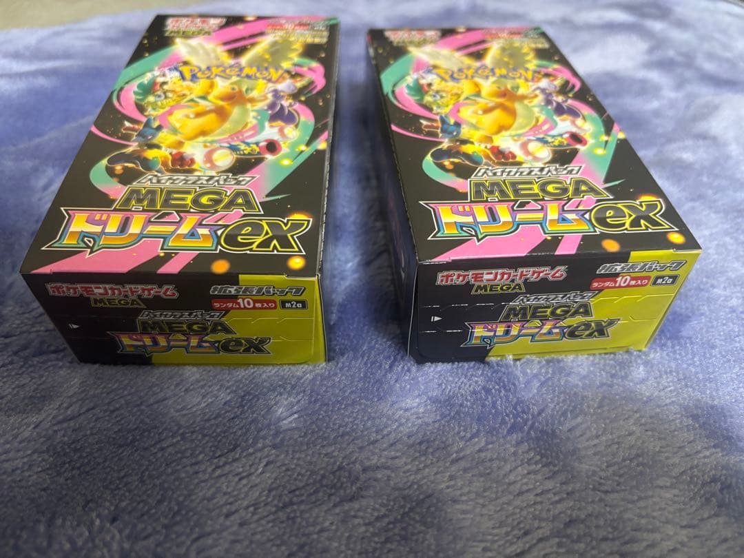 ハイクラスパック MEGA ドリームex 未開封2BOX シュリンクなし