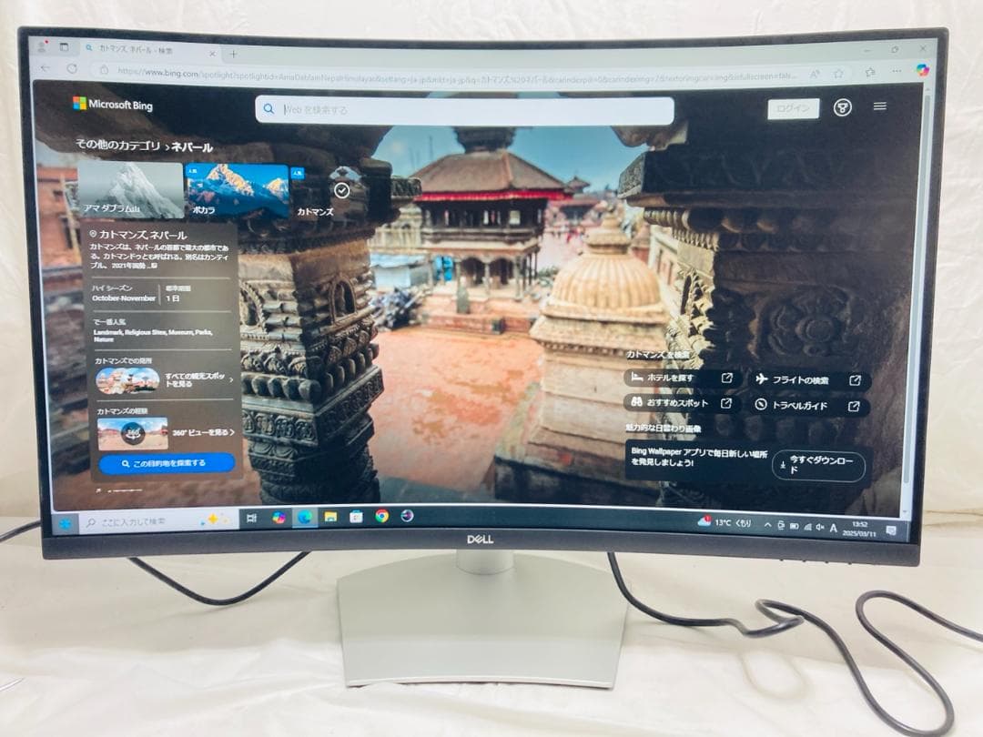 3/18まで値下げ◎Dell S3221QS 31.5インチ 4Kモニター 湾曲