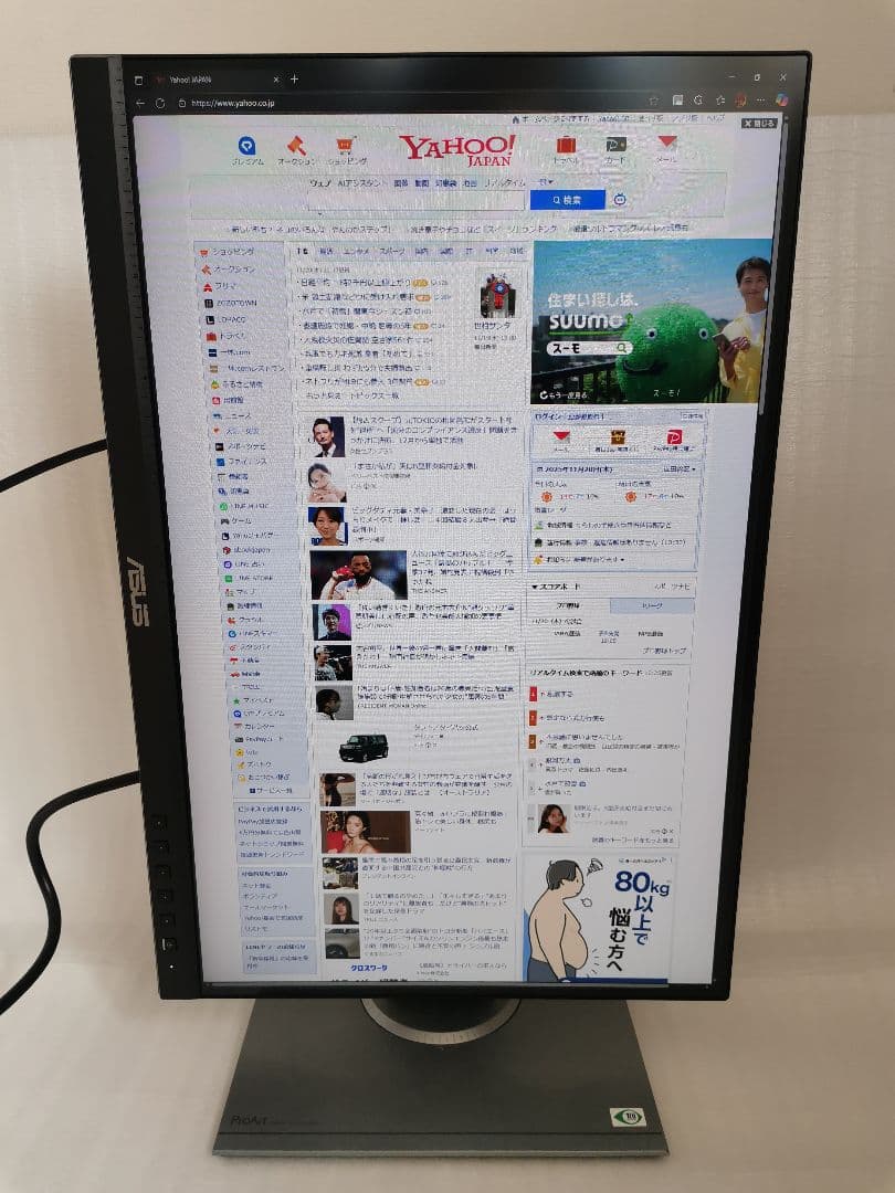 ASUS ProArt PA248QV 24.1インチ モニター 21年 動作品